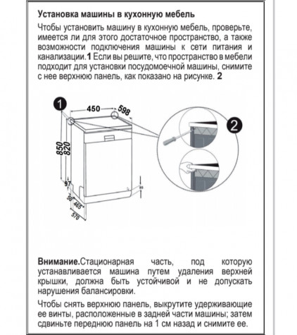 ������������� ������ Vestfrost WVDWF424T01W